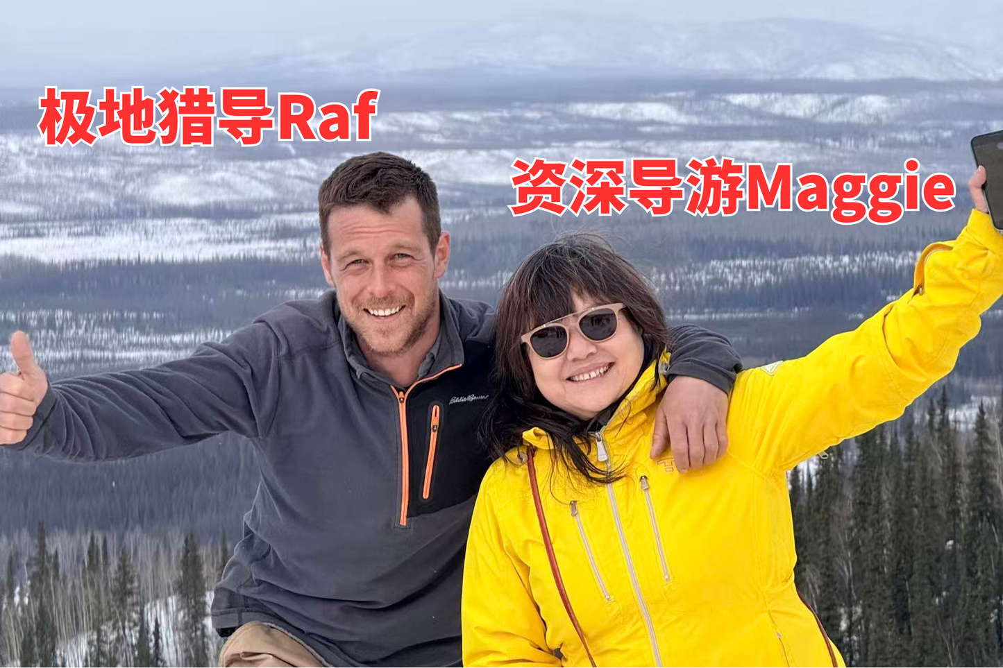 【2027北极之旅】3月29日-4月4日 | 极光 | 北冰洋 | 野生动物 | 原住民文化 | 轻冒险