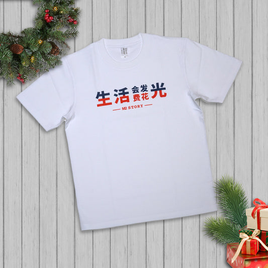 M2 File RAY Same Style T-shirt Special Edition