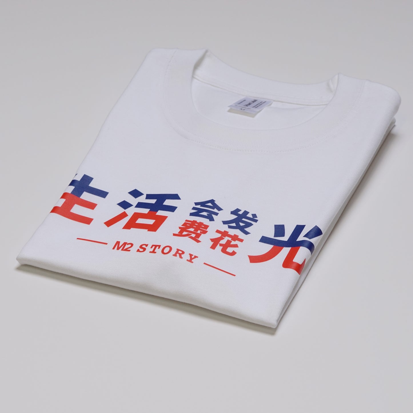 M2 File RAY Same Style T-shirt Special Edition