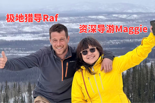 2026 M2 Arctic Tour
